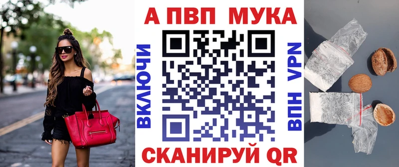 Alpha PVP мука  Дигора 