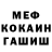 Метадон VHQ DevilS Smile