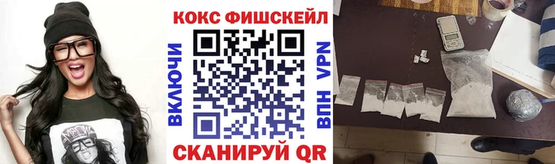 КОКАИН 99%  закладка  Дигора 