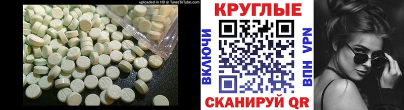 blacksprut ссылка  Дигора  ЭКСТАЗИ DUBAI 
