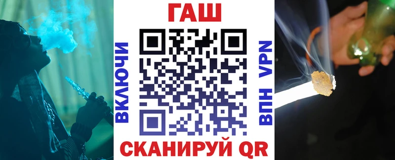 Гашиш hashish  купить наркотик  ОМГ ОМГ зеркало  Дигора 