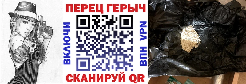 Героин герыч  мега ССЫЛКА  Дигора 