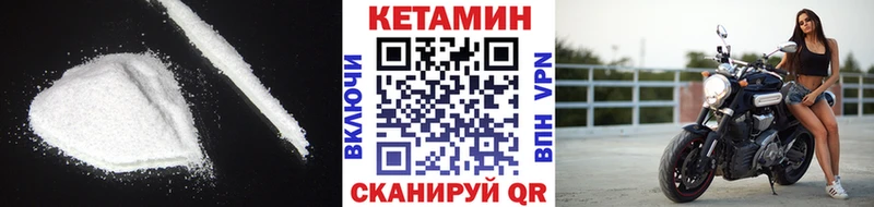 сколько стоит MEGA вход КЕТАМИН VHQ Дигора
