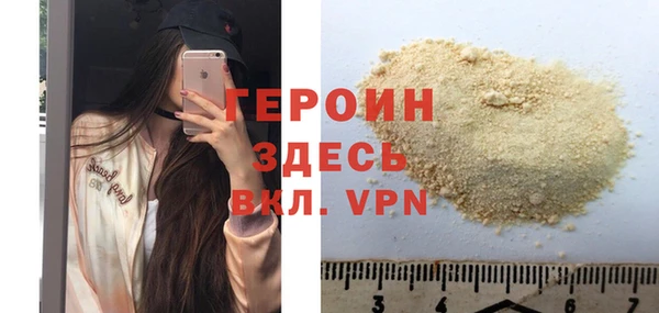 скорость mdpv Богданович