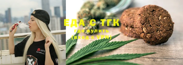 меф Богородицк