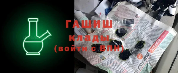 гидропоника Богородск