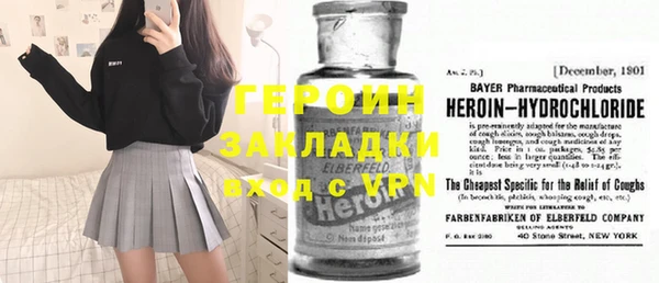 гидропоника Богородск