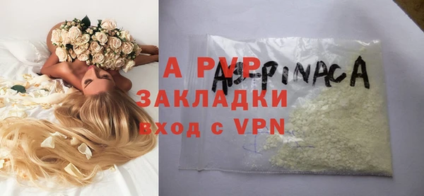 скорость mdpv Богданович