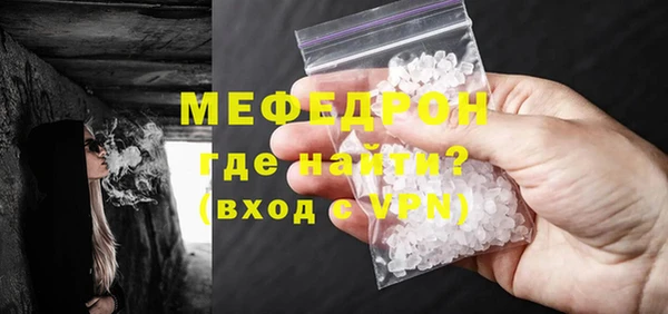 гидропоника Богородск