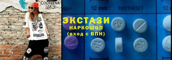 гидропоника Богородск