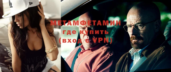меф Богородицк