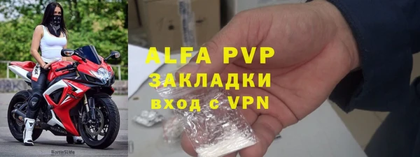 скорость mdpv Богданович