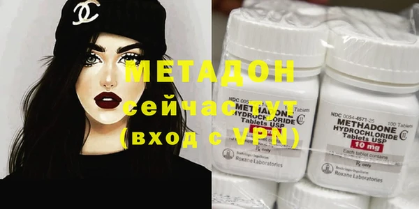 гидропоника Богородск