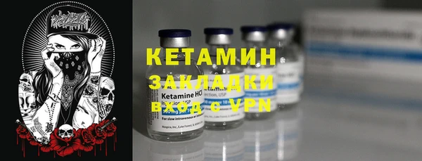 меф Богородицк