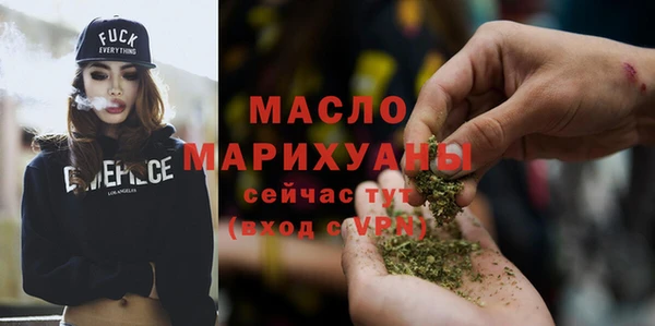 гидропоника Богородск