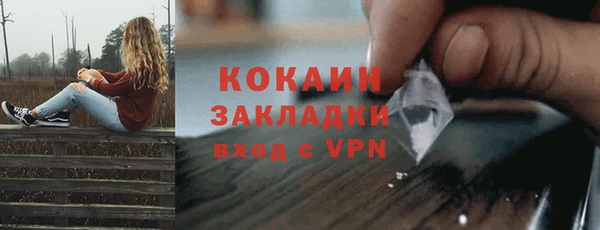 скорость mdpv Белокуриха