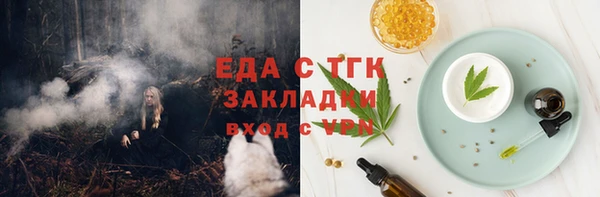 гидропоника Богородск