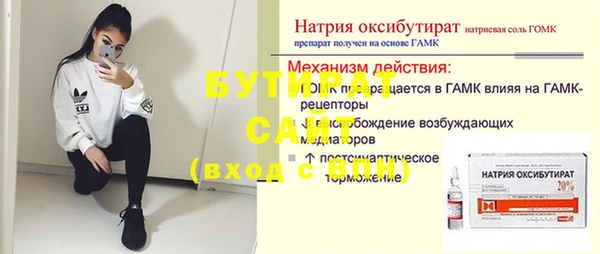 меф Богородицк