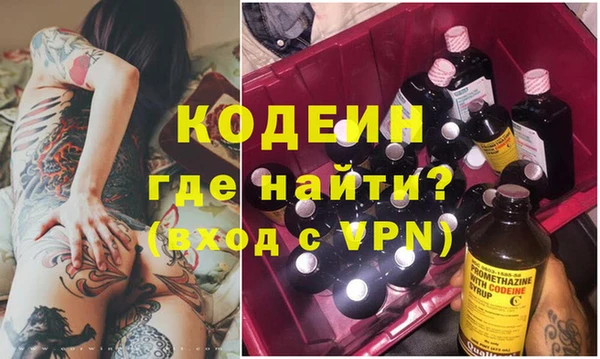 мефедрон мука Белоозёрский