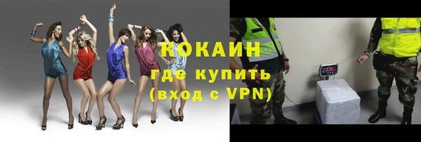 меф Богородицк