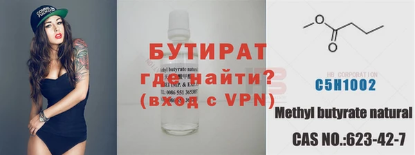 скорость mdpv Богданович