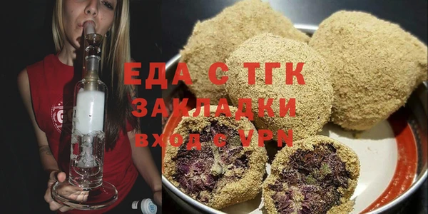 скорость mdpv Богданович