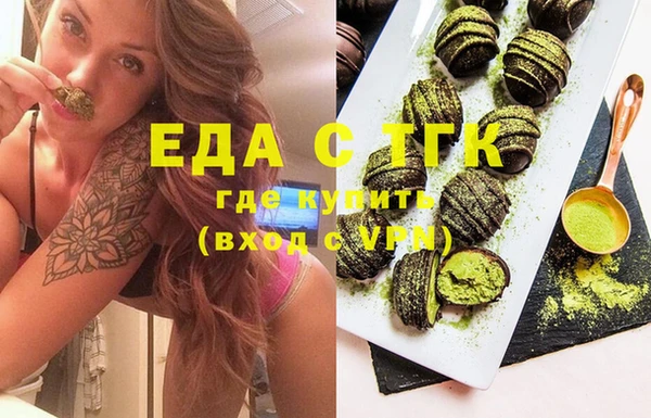 гидропоника Богородск