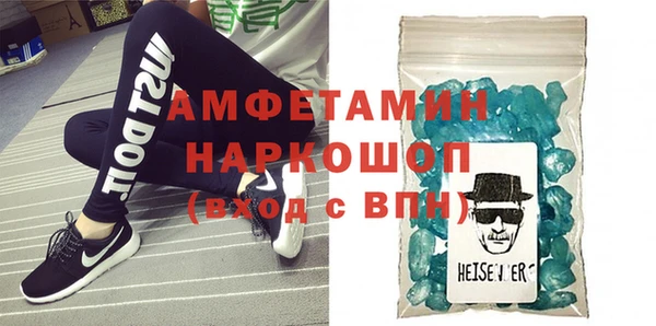гидропоника Богородск