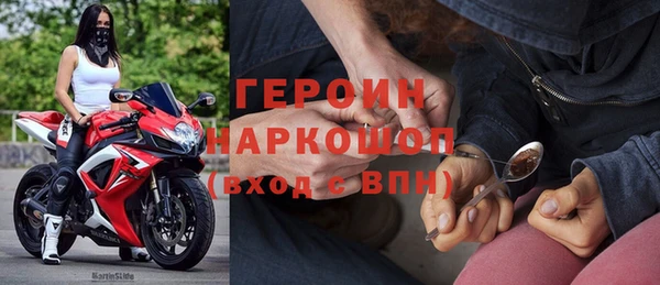 меф Богородицк