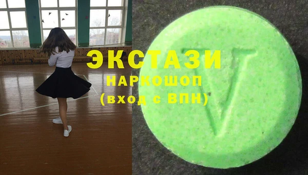 меф Богородицк