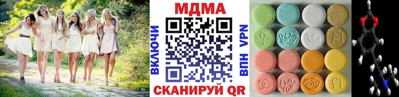 МДМА Molly  гидра рабочий сайт  Дигора 
