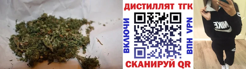 mega сайт  Дигора  ТГК THC oil 